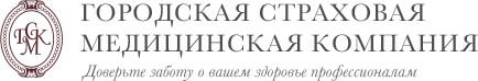 Городская страховая медицинская компания. ГСМК. Страховая ГСМК СПБ. Городская страховая медицинская компания СПБ.