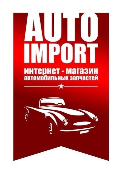 Китай машины. Импорт авто компании. Импорт авто компании. Импорт авто компании. Импортные машины.
