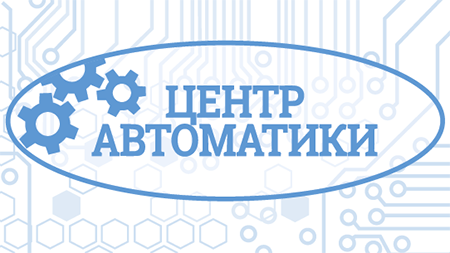 Новгород продукт. Центр автоматики. ООО автоматика центр Щелково. ООО "центр автоматизации" логотип. ООО центр систем безопасности Нижний Новгород.