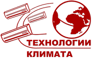 Технологии климата. Технологии климата Таганрог. НТЦ технологии климата. Технологии климата Таганрог Дзержинского. Технологии климата Закамск