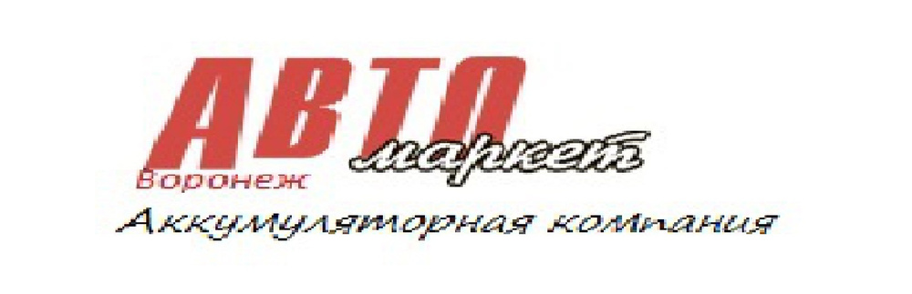 Компании г. Конкуренты компании Автолидер. ТСК Автосила Кемерово логотип.