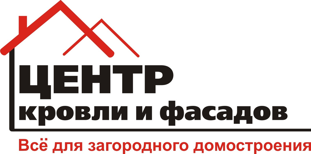 Центр кровли. Центр кровли и фасада логотип. Логотип центр фасадно-кровельный. Логотип кровля и фасад.