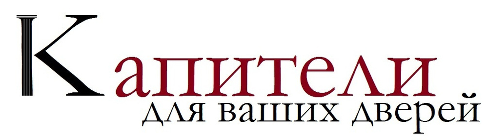 Ук капитель