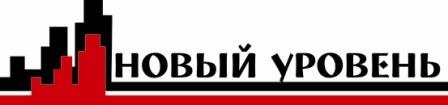 Firm level. Компания новый уровень.