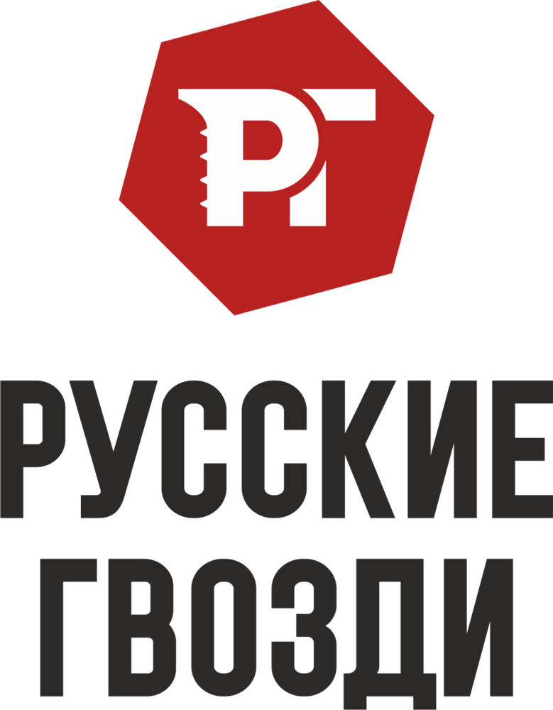 Русские гвозди. Русские гвозди Белгород. Русские гвозди логотип. Русские гвозди Белгород Промышленная.