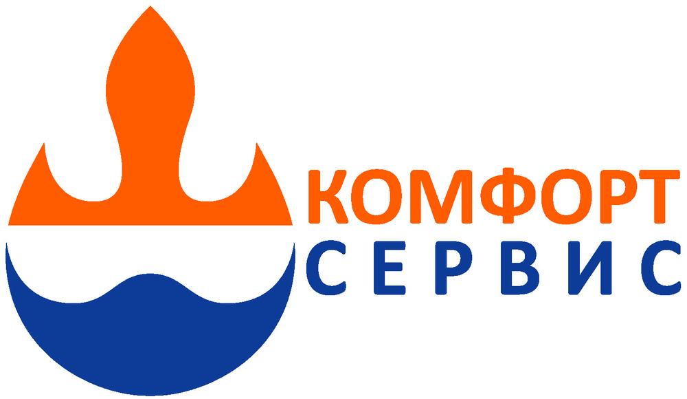 Комфорте контакты. ООО комфорт сервис. ООО компания тур-сервис-комфорт. ООО УК "комфорт- сервис" лого. Фирма комфорт продукция.