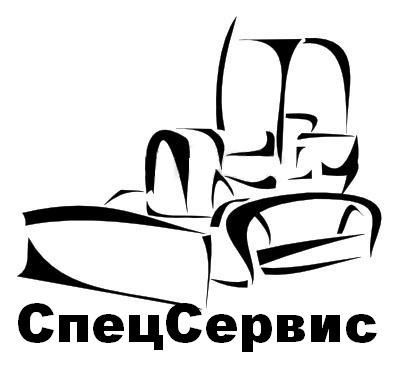 Спецсервис