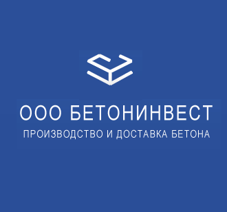 Бетон инвест сыктывкар. Бетон Инвест. ООО бетон. Логотипы бетонных компаний.