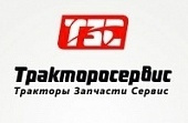 Тракторосервис