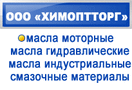 Химоптторг Воронеж Официальный Сайт Магазин