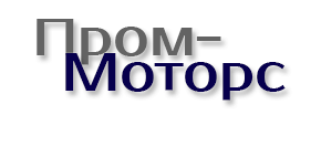 Ооо моторс. Р Пром Моторс. Prom Motors. Орион Пром логотип.