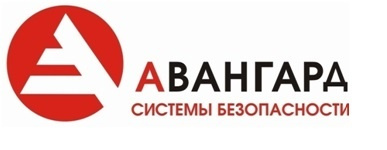 Ооо сб. Авангард компания. Логотип компании Авангард. Авангард сб. Авангард-сб Челябинск.