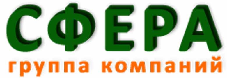 Сфера групп. Группа компаний сфера. ООО сфера Томск. Сфера группа компаний логотип. Сфера Новосибирск группа компаний.