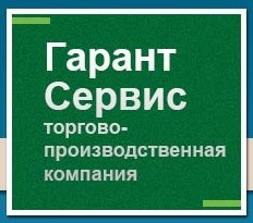 Общество с ограниченной ответственностью гарант. Гарант сервис Казанская 29. ООО Гарант Казань.