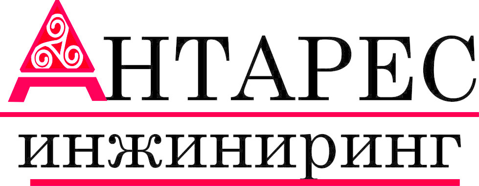 Логотип ООО Антарес. ООО Антарес. Театр Сатирикон логотип. Антарес лого.