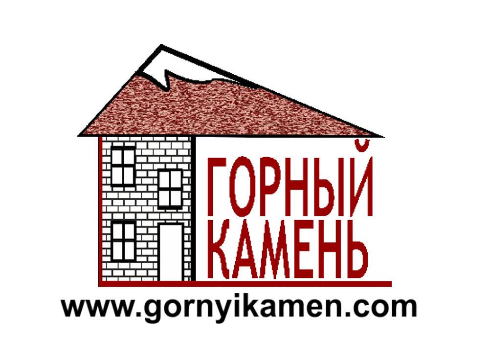 Восхождение на гору. Горный контакты. Кварц в горах кавказа. Горный контакты. Каменный городок ергаки.