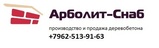 Оптом Снаб Интернет Магазин