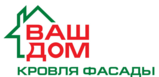 Ваш дом товары. Ваш дом. Компания ваш дом. Ваш дом Пенза. Ваш дом кровля.