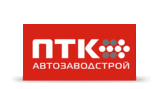 Производственно торговая компания. ПТК. Logo ПТК. Автозаводстрой. ООО ПТК.