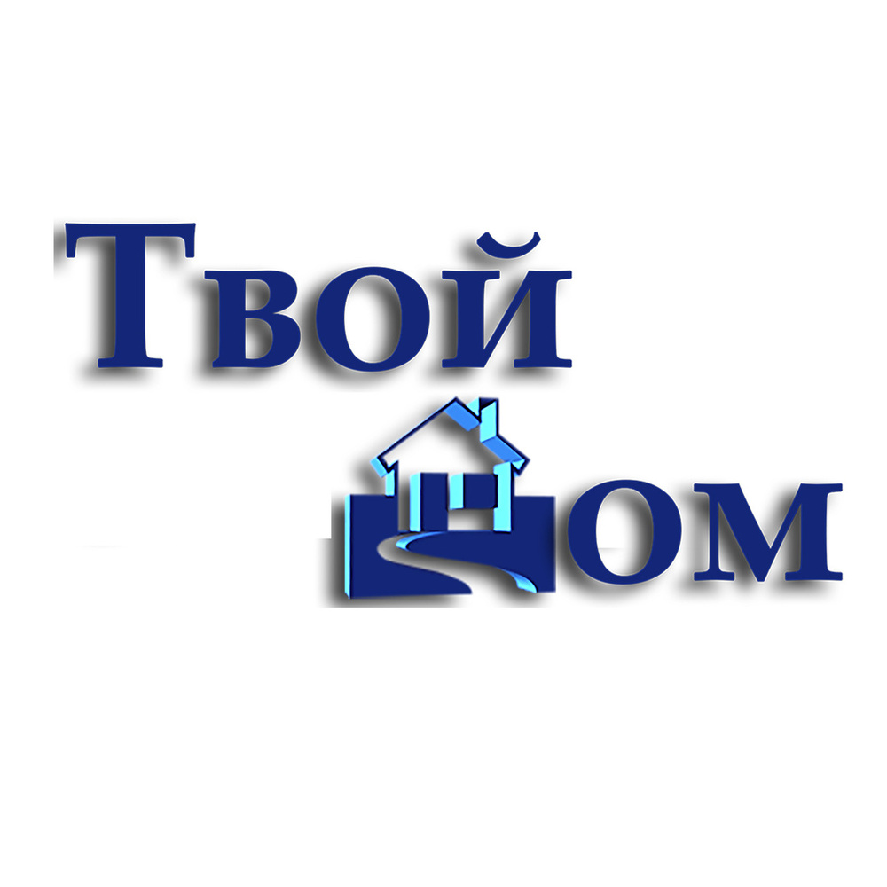 Твоя компания. Крокус твой дом лого. Твой дом Курган. Твой дом логотип Томск. Твоя компания Курган.