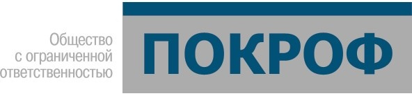 покроф. организации ооо "торговый дом "эксмо". компания покрофф. покроф. печать компании покрофф фото.