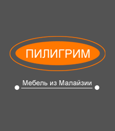 Пилигрим описание. ООО Пилигрим. Пилигрим Новосибирск. ООО Пилигрим Тамбов. ООО Пилигрим Республика Алтай.