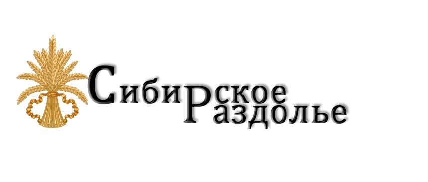 Ооо сфо альта. ООО Раздолье. Сибирское Раздолье. ООО Сибирское Раздолье Новосибирск сайт. ООО Сибирское Раздолье Тюмень.