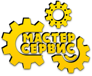 Сайт мастер сервис. Мастер сервис. Мастер сервис логотип. ООО «МАСТЕРСЕРВИС». ООО мастер сервис