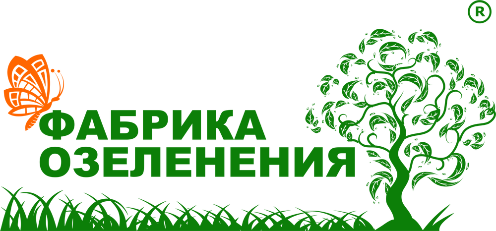 Ооо фабрика сайт. Баннер Озеленение. Рекламный баннер по озеленению. Логотипы компаний по благоустройству. Рекламный баннер по озеленению и благоустройству.