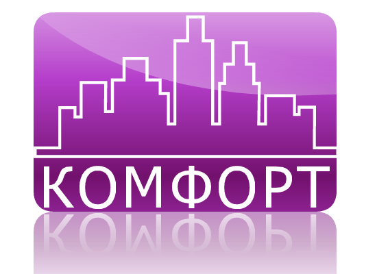 Коме фор. ООО комфорт. ООО комфорт логотип. ООО "комфорт групп". ООО «комфорт Сити».