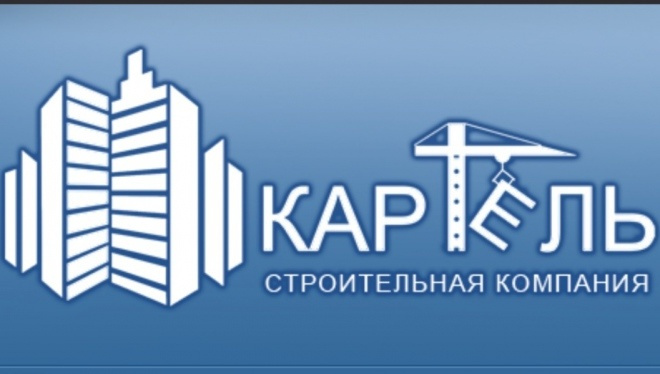 Картель фирмы