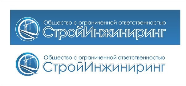 Ооо строй инженеринг. Стройинжиниринг ТКП. Стройинжиниринг групп Гомель. РТ-Стройинжиниринг Венгер. Стройинжиниринг Петропавловск-Камчатский.