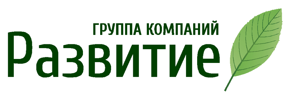 Оо развитие. Группа компаний развитие. ГК развитие логотип. ООО развитие Пермь. Предприятие ООО развитие.