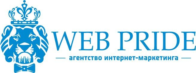 Агентство маркетинга. Агентство Прайд. Web Pride агентство интернет-маркетинга. Pride Agency, рекламно-производственный Холдинг. РК Прайд агентство Нижний Новгород.