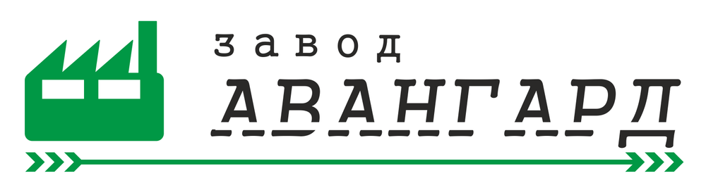 Авангард калининград. Москва завод Авангард вывеска. Завод Авангард Стерлитамак. ЭМЗ Авангард Саров. Кирпичный завод Авангард.