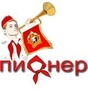 Проекты компании пионер в москве