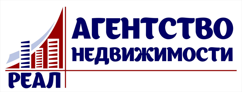 Ооо реал. Агентство недвижимости real. Агентство недвижимости Реал Екатеринбург официальный. Агентство недвижимости Ижевск. Агентство недвижимости Реал бланк.