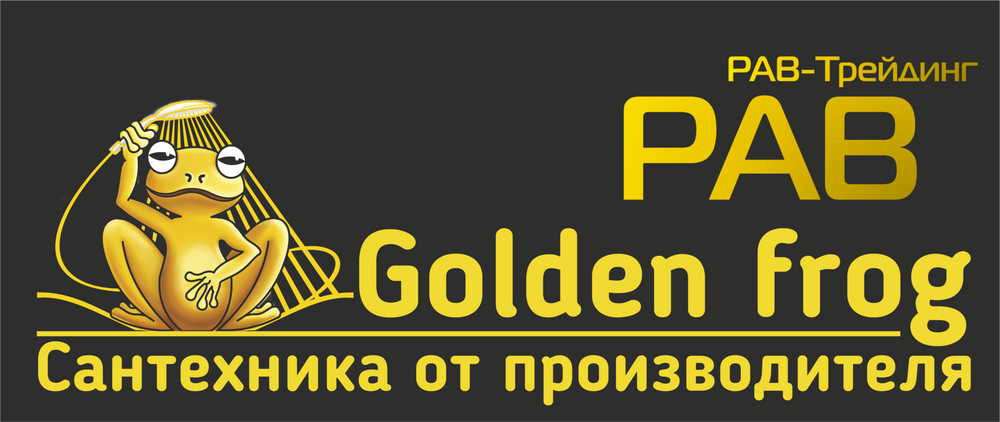 Golden frog. Голден Фрог 130. Опт трейдинг Люберцы.