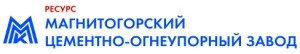 Ук магнитогорск. Магнитогорский цементно-огнеупорный завод. Магнитогорский цементный завод. ОАО МЦОЗ Магнитогорск. Магнитогорский цементно-огнеупорный завод (МЦОЗ).