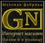 Фабрика Интернет Магазин Опт