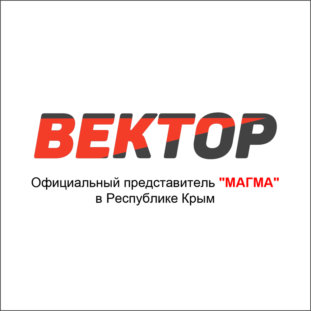 ООО вектор логотип. Фирма Крымский вектор. Симферополь вектор. Фирма вектор Симферополь.