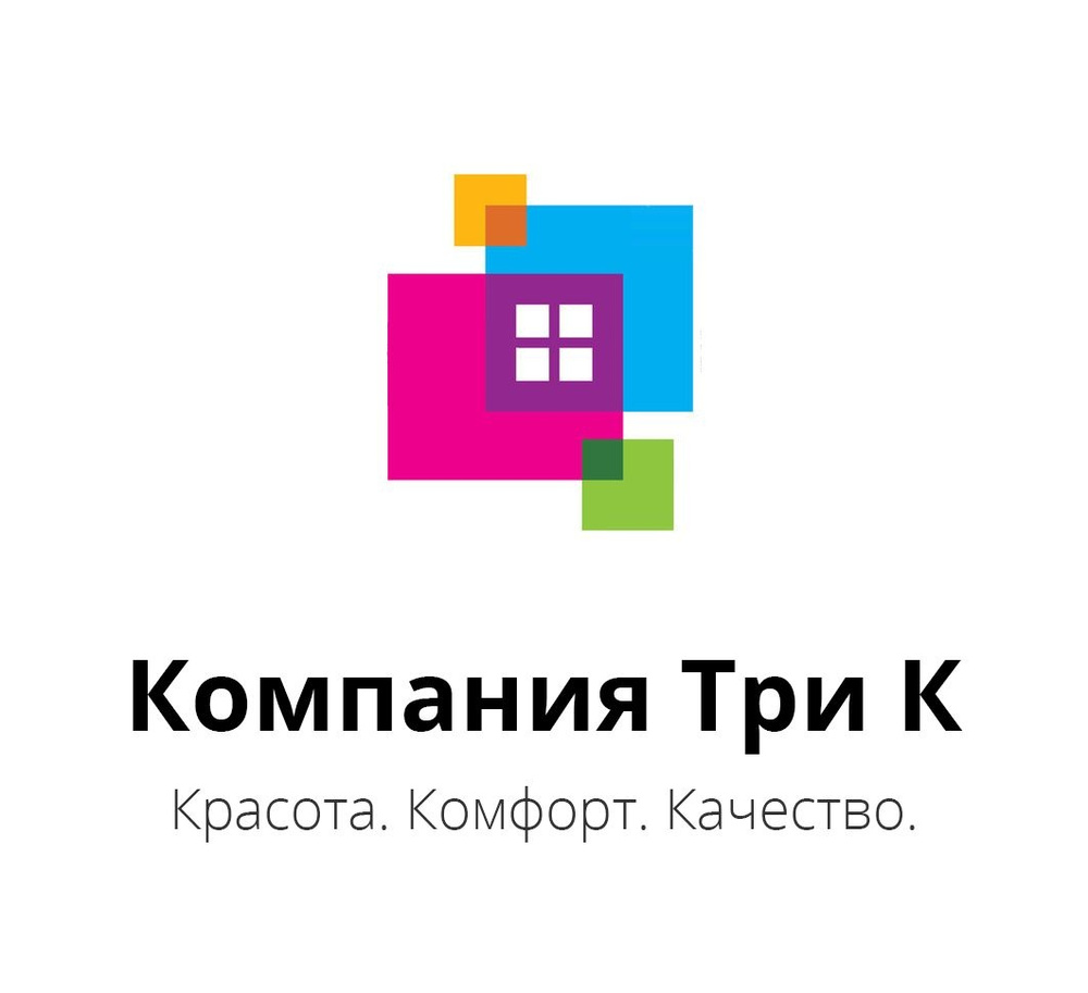 Фирма 3. Три компании. Три. ООО компания 3к. Сайты торговых фирм.