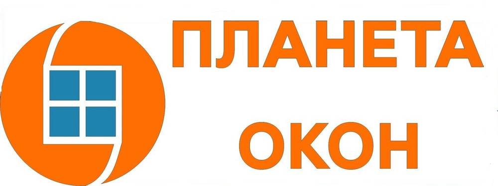 Ооо планета. Планета окон. Окна Минск логотип. Планета окон Москва официальный сайт. Планета окон номер телефона.