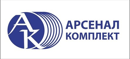 Ооо арсенал. ПКФ Арсенал комплект. ООО 