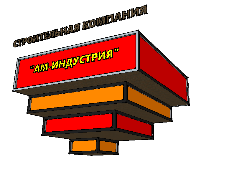 Ооо каменсков. Предприятие Каменска Уральска из конструктора.