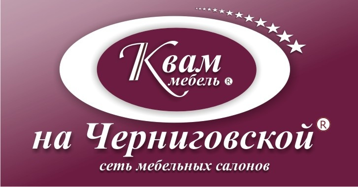 Фирмы квадро. Ооо квадро. квадро нн. нн ооо. пкф сдс нн.