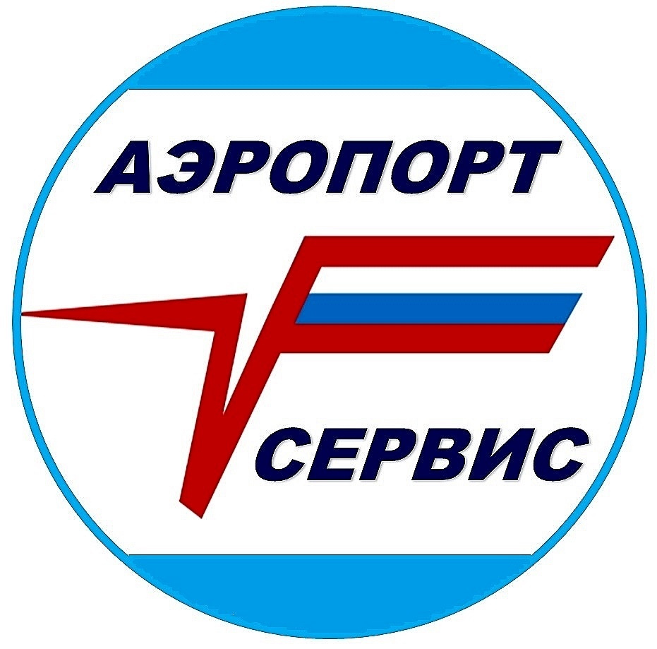 Ооо аэропорт. Корпорация аэропорт. Сервис в аэропорту. ГСМ аэропорт сервис.