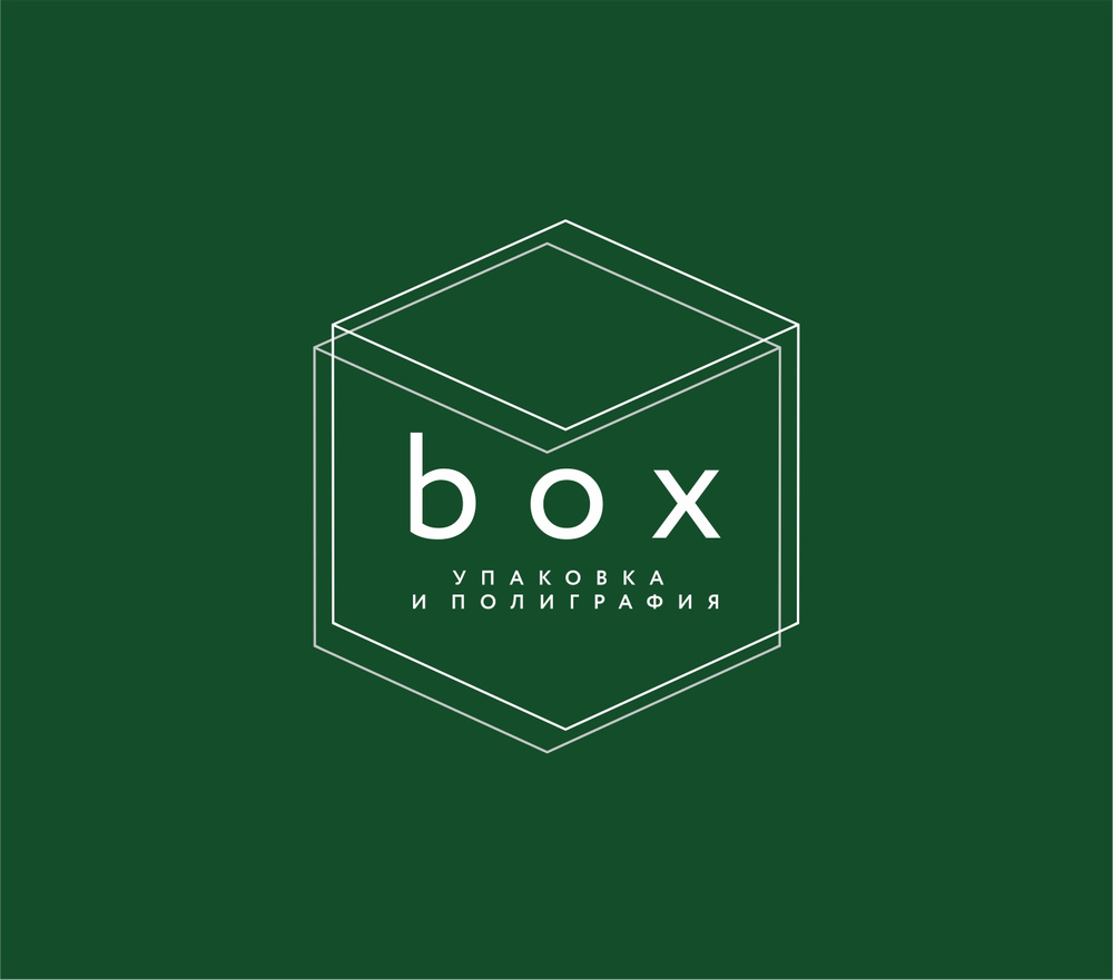 Box company. Box компания. Логотип компании Box. Производство коробок с логотипом. Лого для коробки завод.