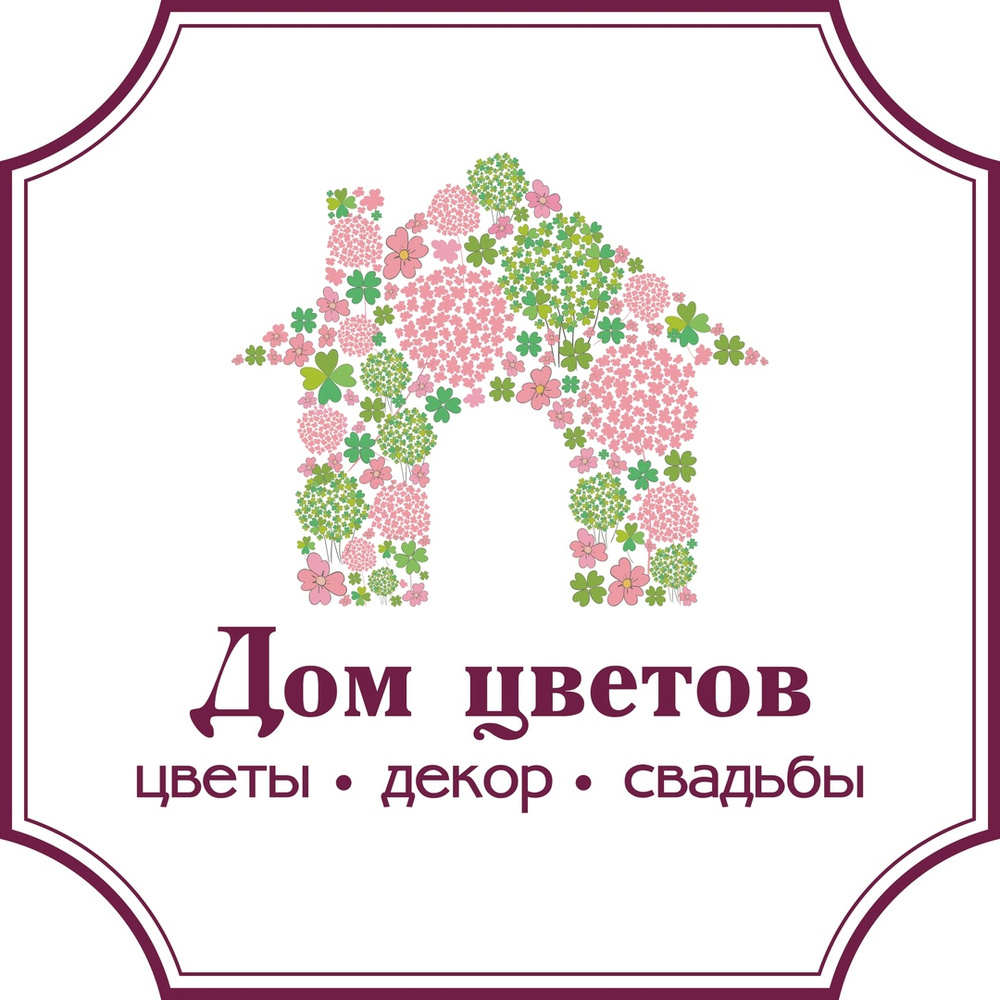 Дом цветов белгород. Белгород дубовое заводская 1д каталог цветочного магазина. Дом цветов акции. Скидка на цветы. Дом цветов белгород.