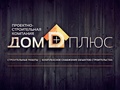 Дом Плюс Интернет Магазин